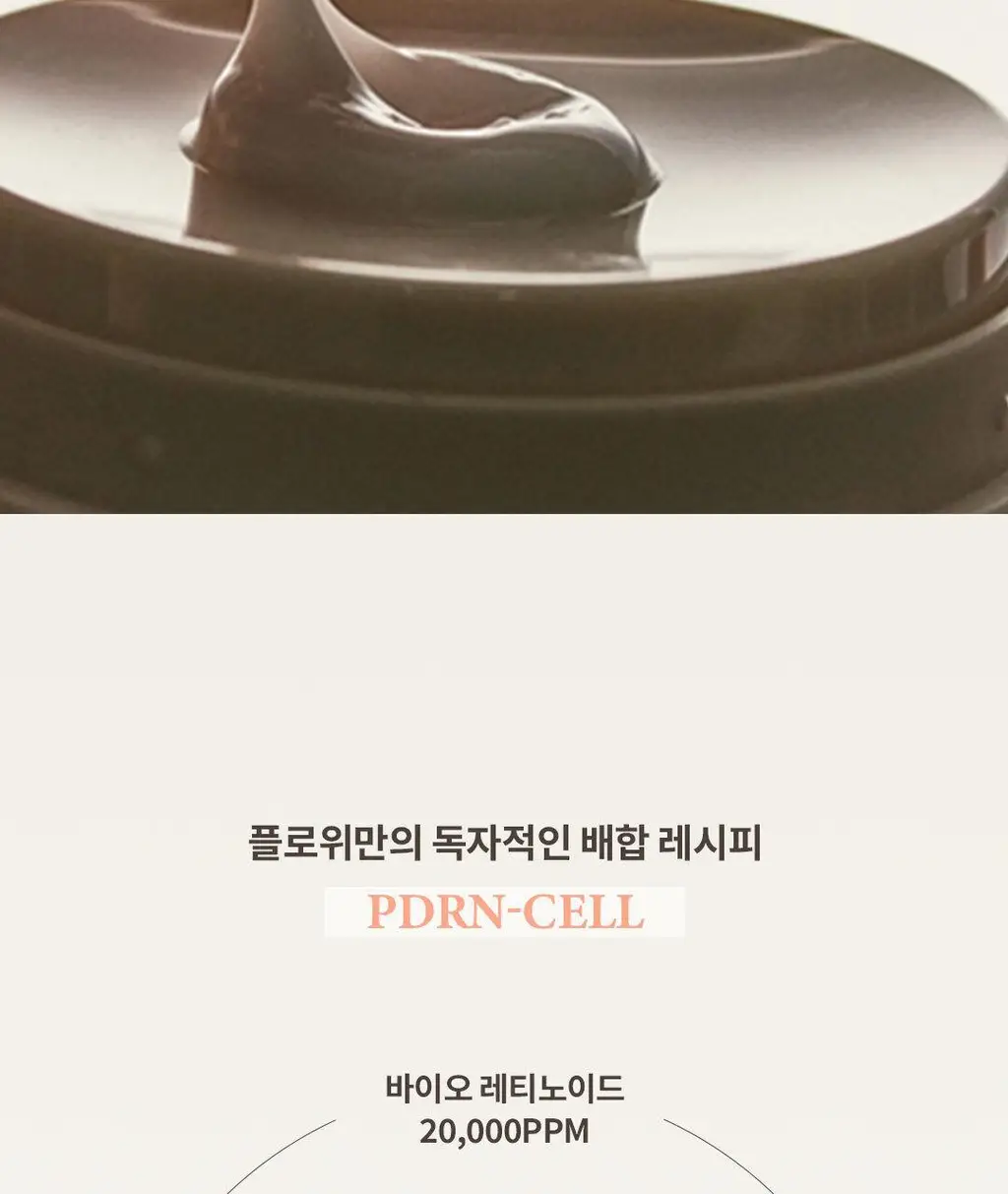 [유니 PICK] 플로위 PDRN 액티브 베리어 크림 50ml 상세페이지 13
